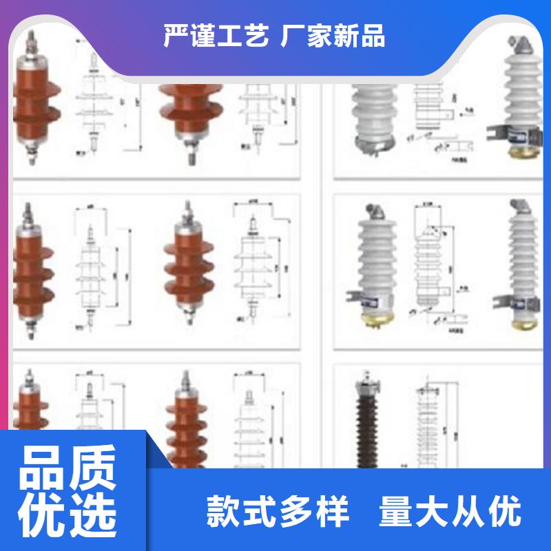 复合外套氧化锌避雷器HY10WZ-51/134