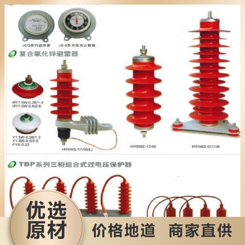 避雷器HY1.5WS-0.8/2.3-R.