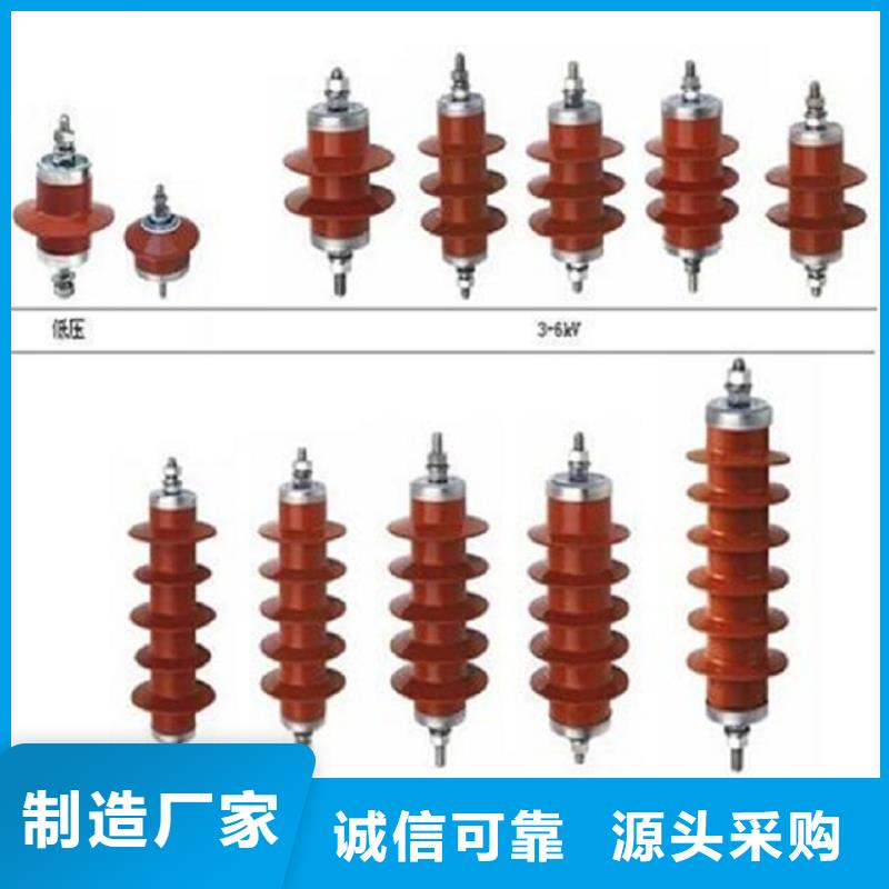 【羿振电力】35KV线路氧化锌避雷器HY5WZ-51/134Q