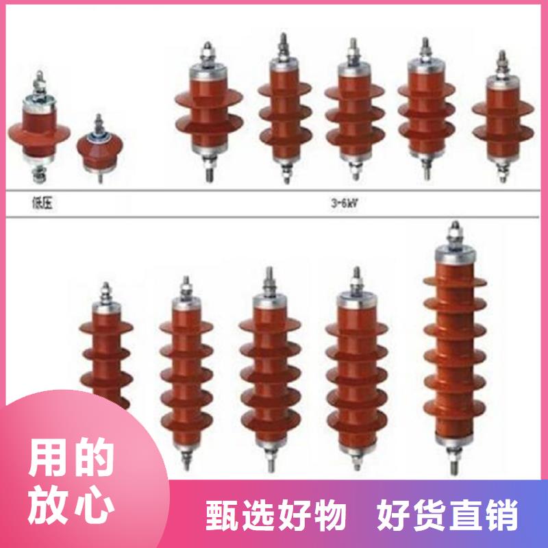 氧化锌避雷器YH5WZ2-17/45来电咨询