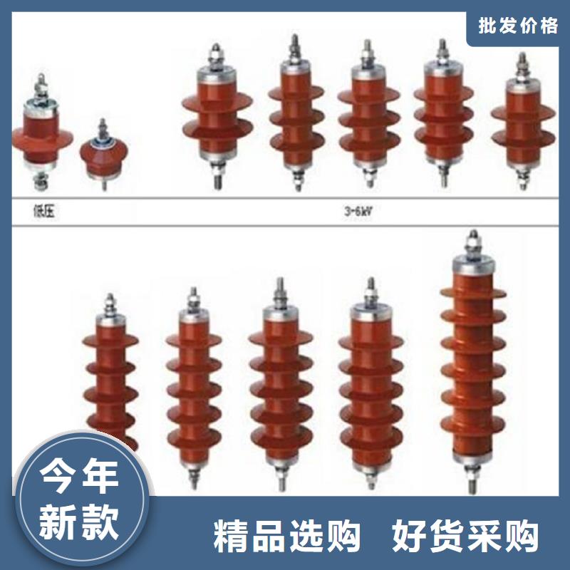 氧化锌避雷器YH10WZ-108/281