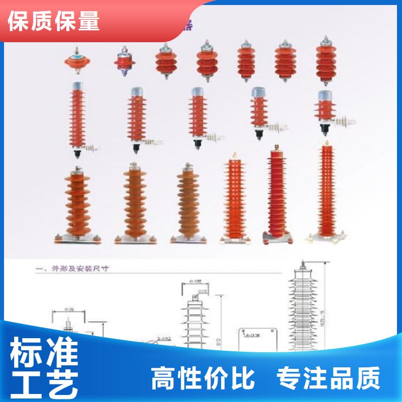 氧化锌避雷器YH5WX5-42/128在线咨询