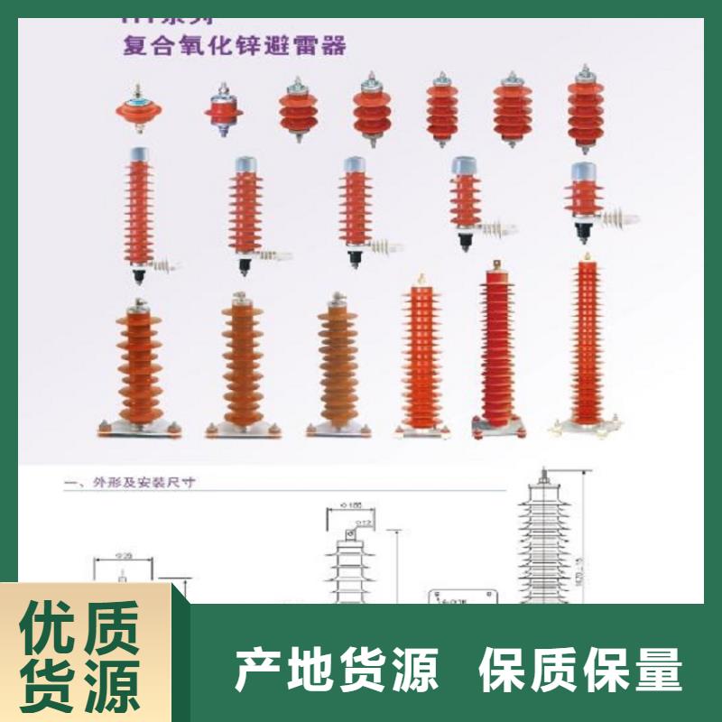 避雷器Y10WZ-51/134【浙江羿振电气有限公司】