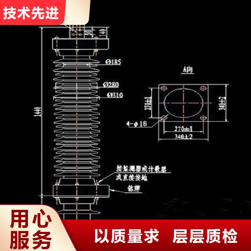 氧化锌避雷器YH10CX4-192/560量大从优