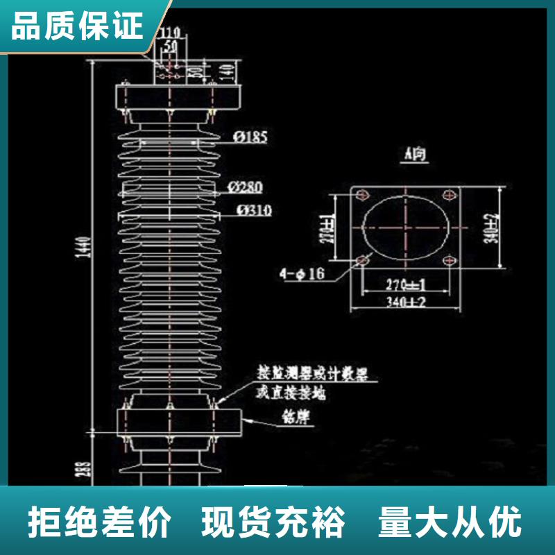 YHSW5-17/50复合外套氧化锌避雷器