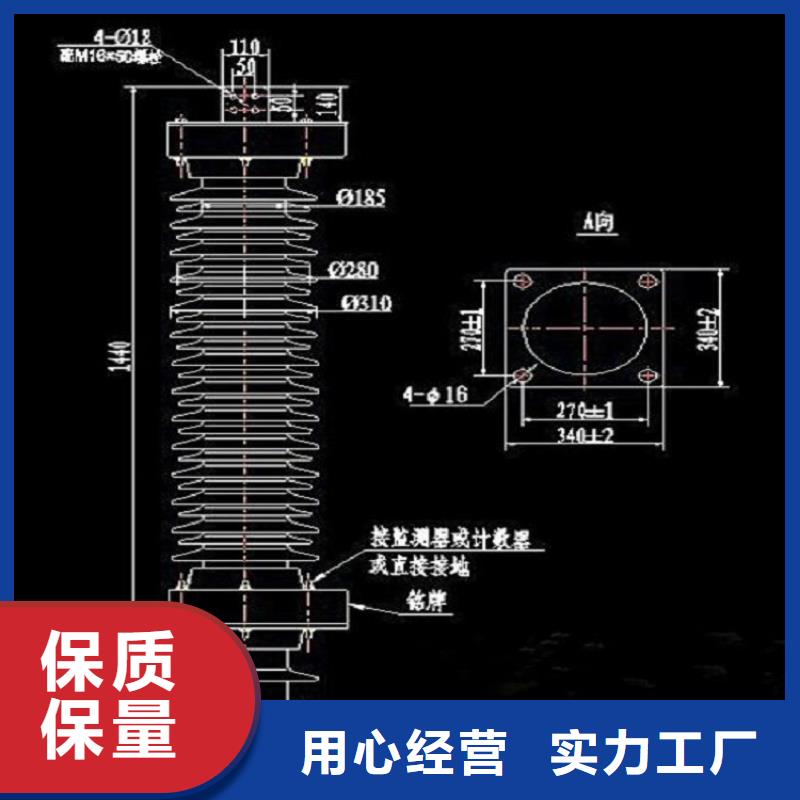 _HY5WS-17/50复合外套氧化锌避雷器【羿振电力设备】