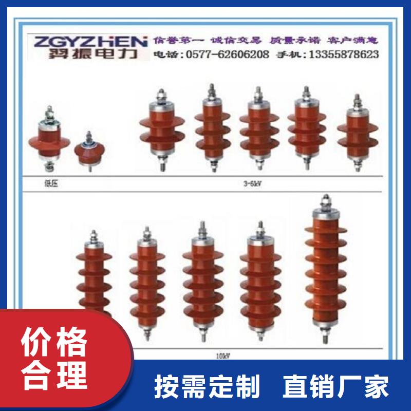 避雷器HY5W1-17.5/40【羿振电气】