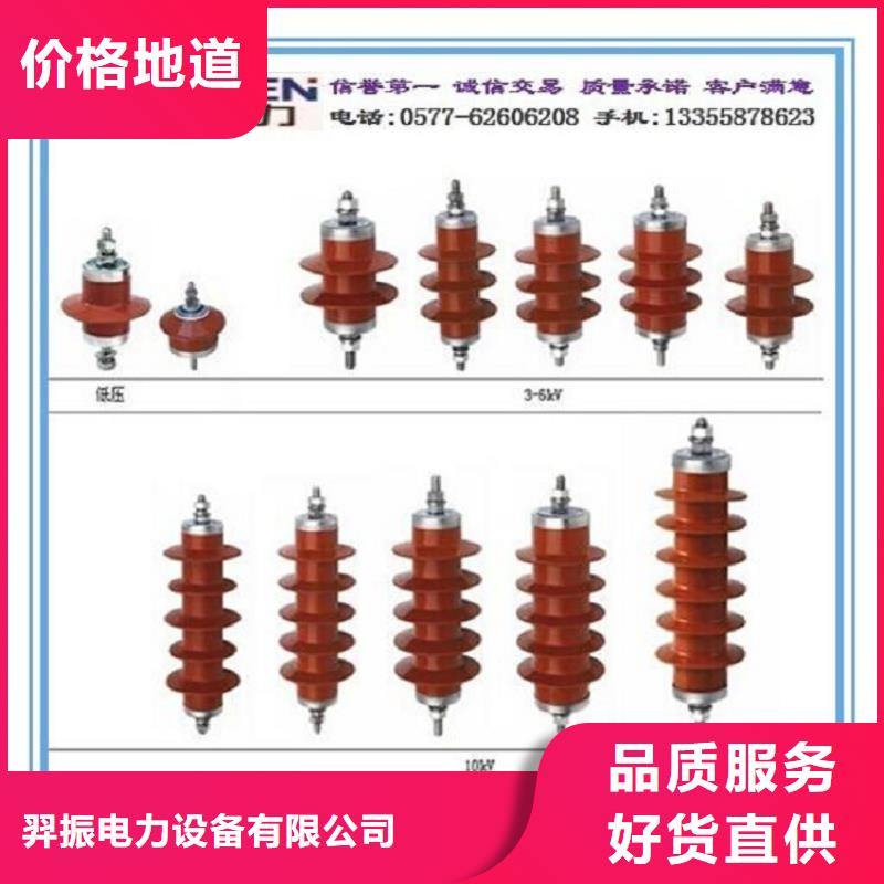 氧化锌避雷器YH5WS-17/50DL-TB质量放心