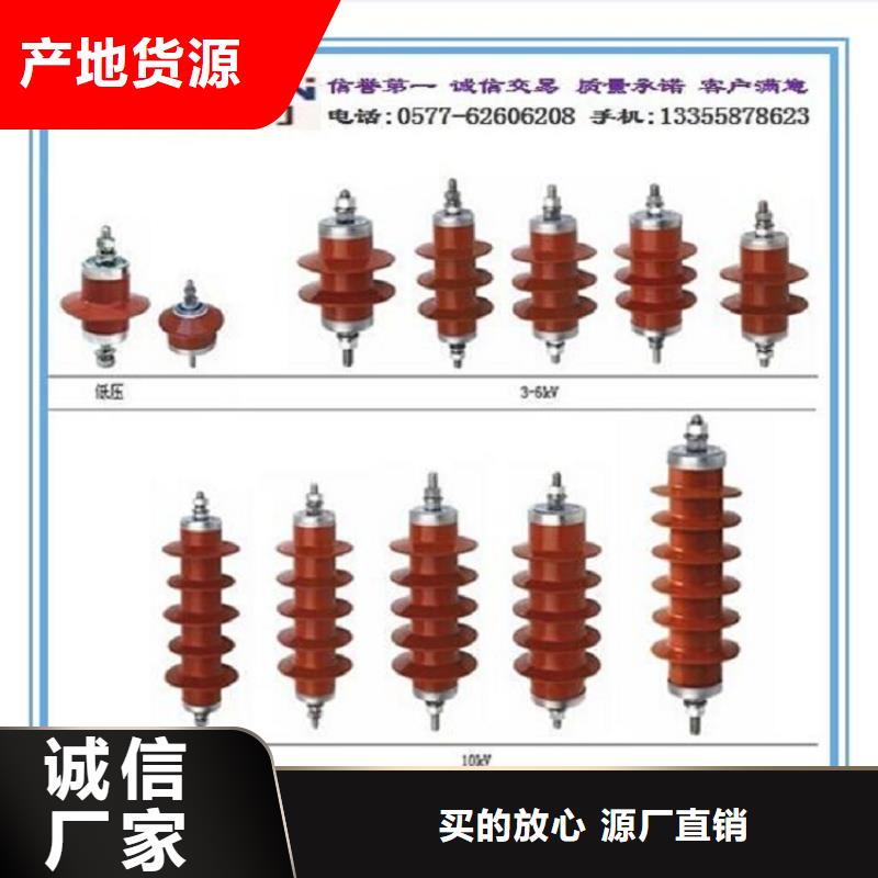 避雷器Y1.5W5-144/320W.