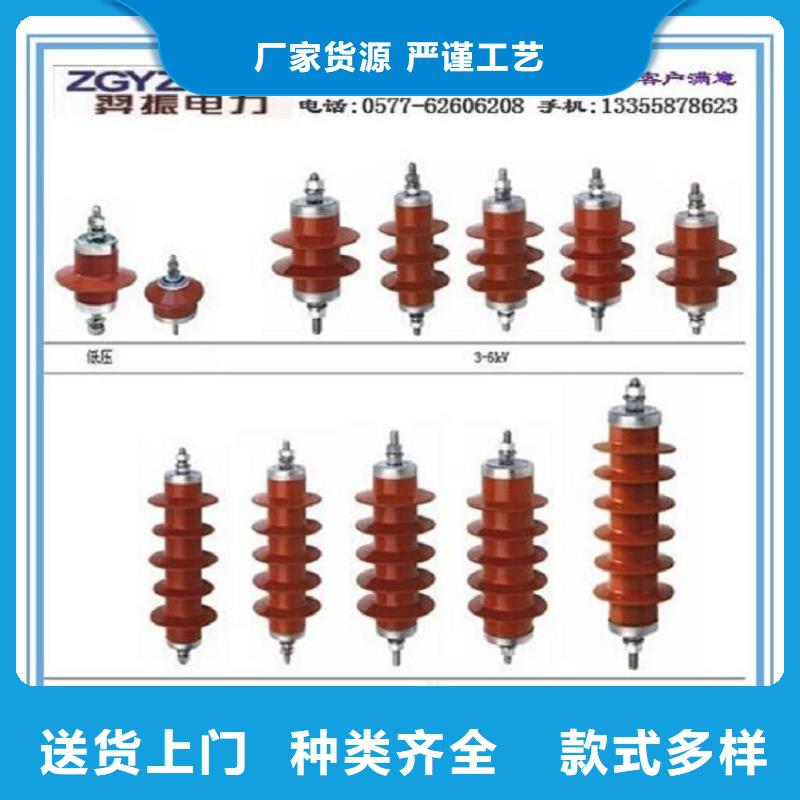 FCD-3阀式避雷器