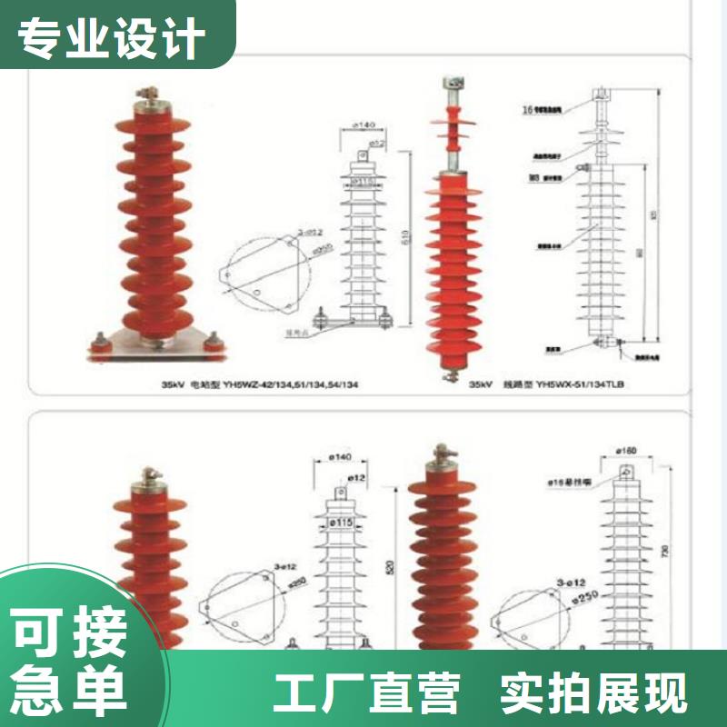 YHSW5-17/50复合外套氧化锌避雷器