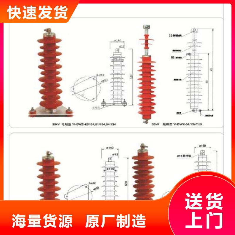 避雷器YH5WZ2-10/27上海羿振电力设备有限公司