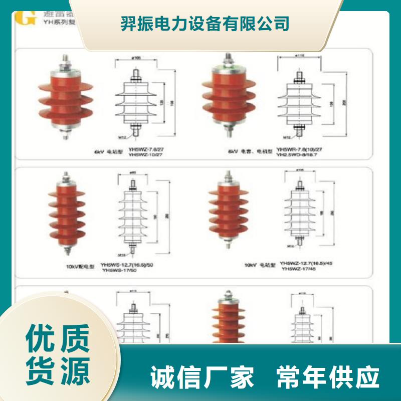 YH5CX-42/120