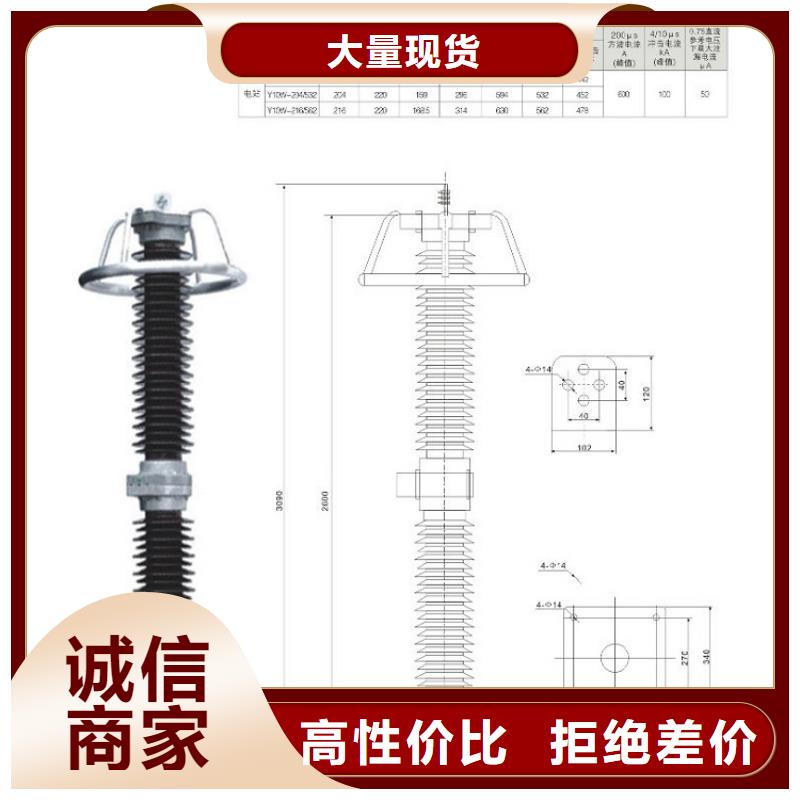 避雷器YH5WX-51/134G【羿振电力】