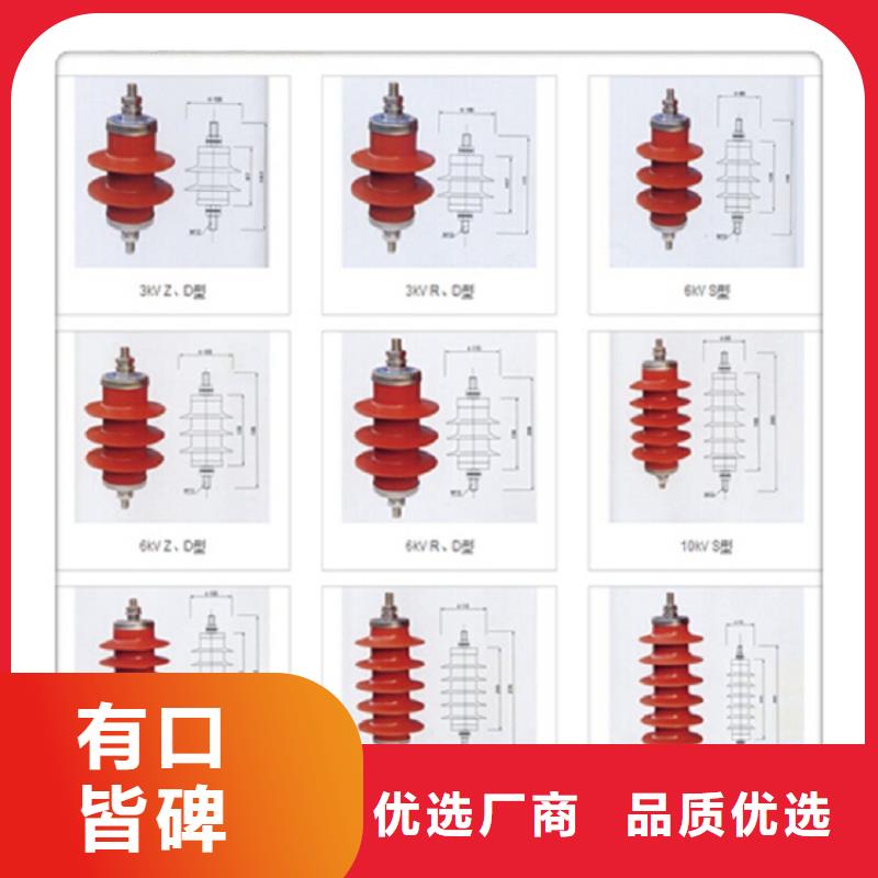 氧化锌避雷器YH5WT-42/120价格行情