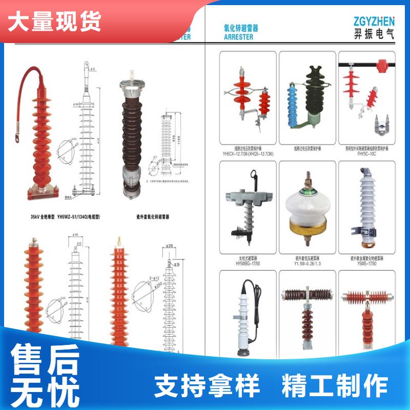 氧化锌避雷器Y5W1-45/126直供厂家