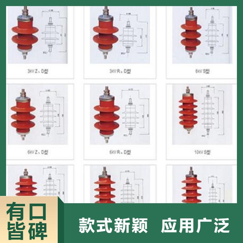 _避雷器HY3WZ-0.8/2.3-R【羿振电力设备】