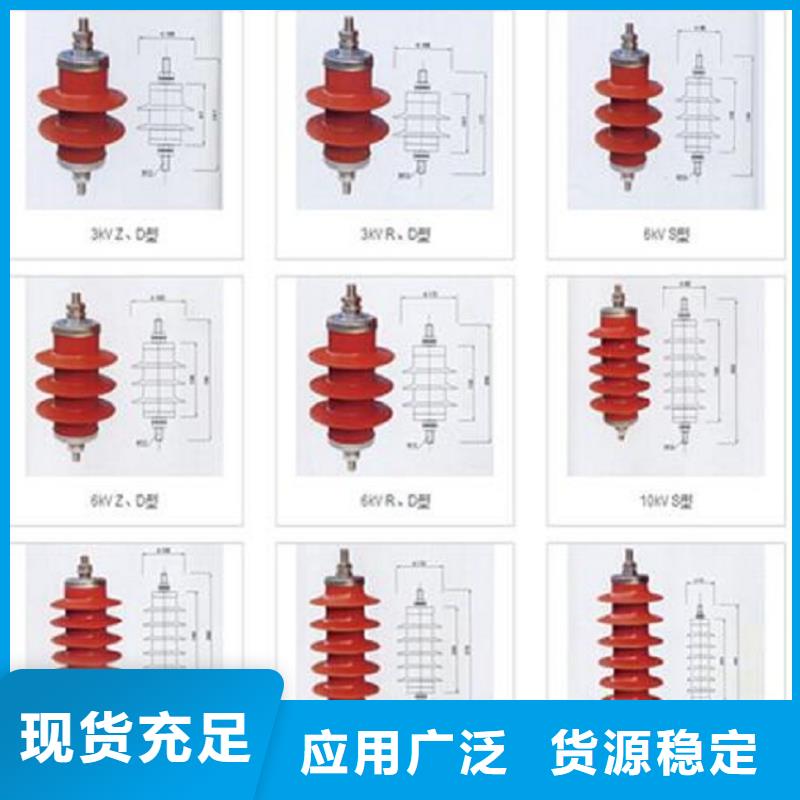 避雷器Y10W1-100/260上海羿振电力设备有限公司