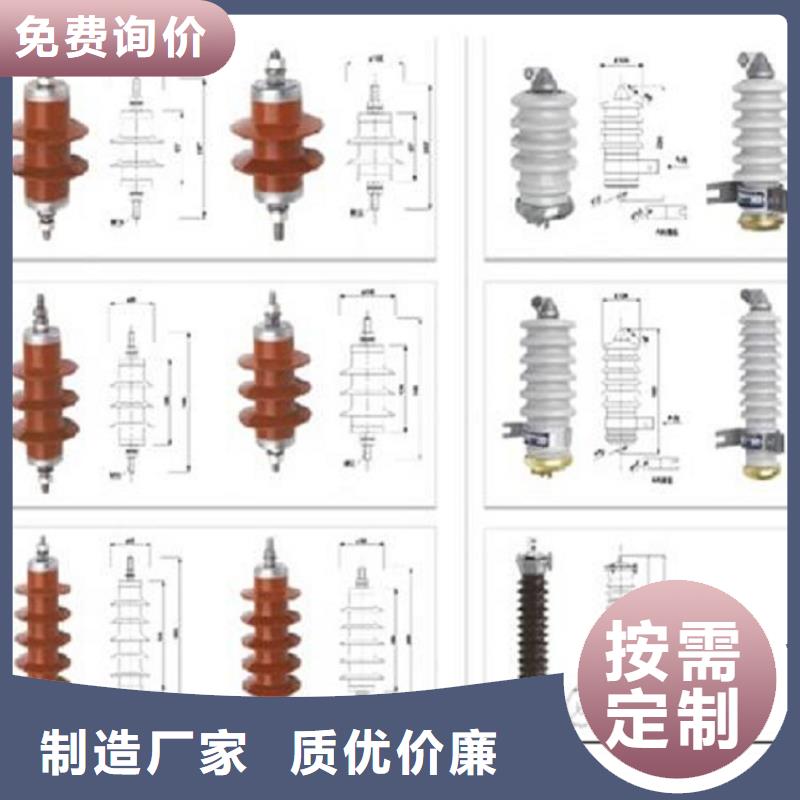 HYSWS-17/50金属氧化物避雷器浙江羿振电气有限公司