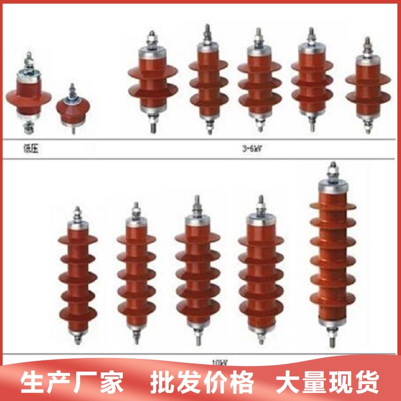 可卸式避雷器HY5WS-17/50DL【羿振电力】