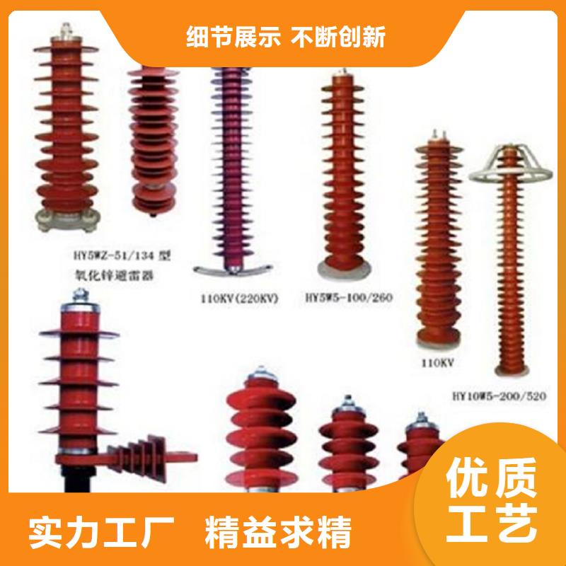 氧化锌避雷器YH5WS1-5/17全国发货