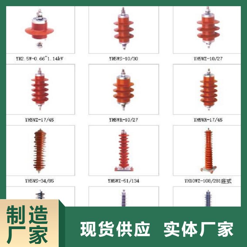 【羿振】避雷器Y10WZ-96/232