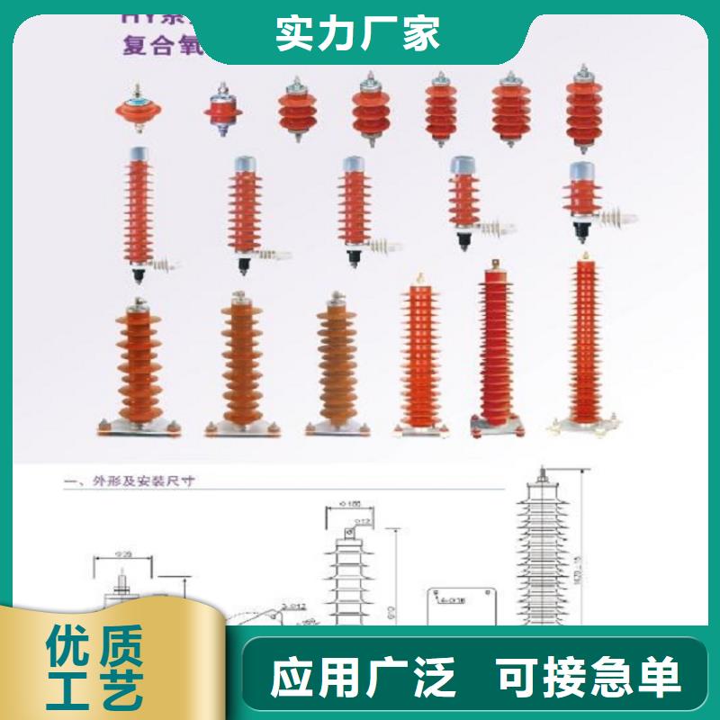 氧化锌避雷器Y5W5-52.7/134种类齐全