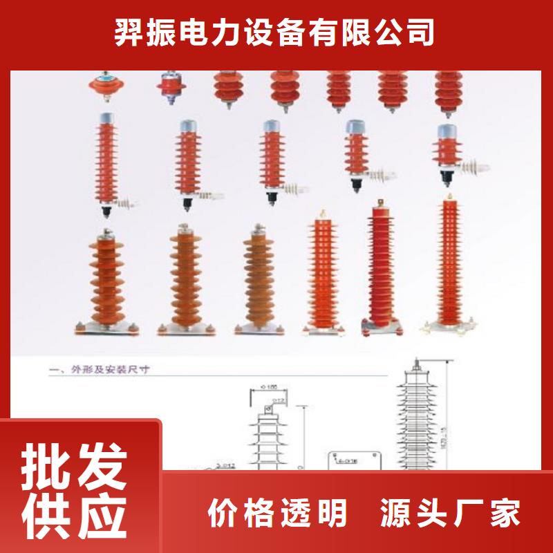 瓷外套金属氧化物避雷器Y10W-200/520.