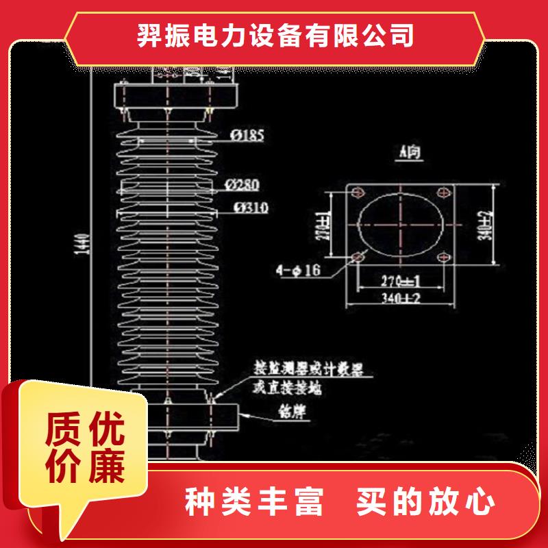 【羿振电力】35KV线路氧化锌避雷器HY5WZ-51/134Q