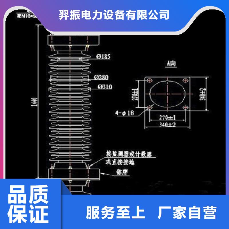 避雷器Y5W-84/221【羿振电气】