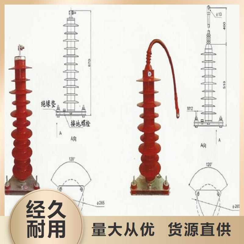 避雷器YH10W5-204/532GY【羿振电气】