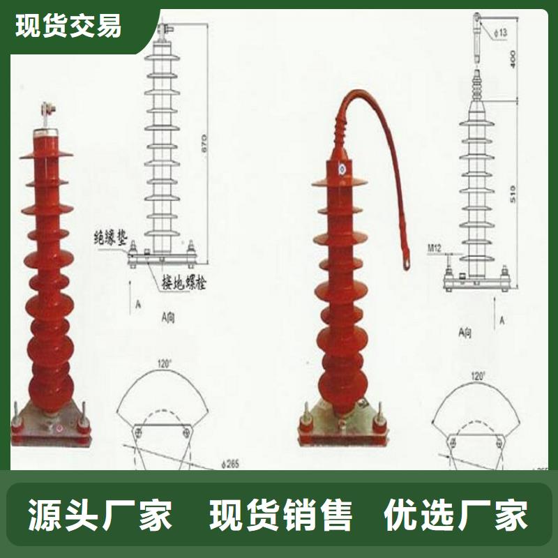 氧化锌避雷器YH5WS1-5/17全国发货