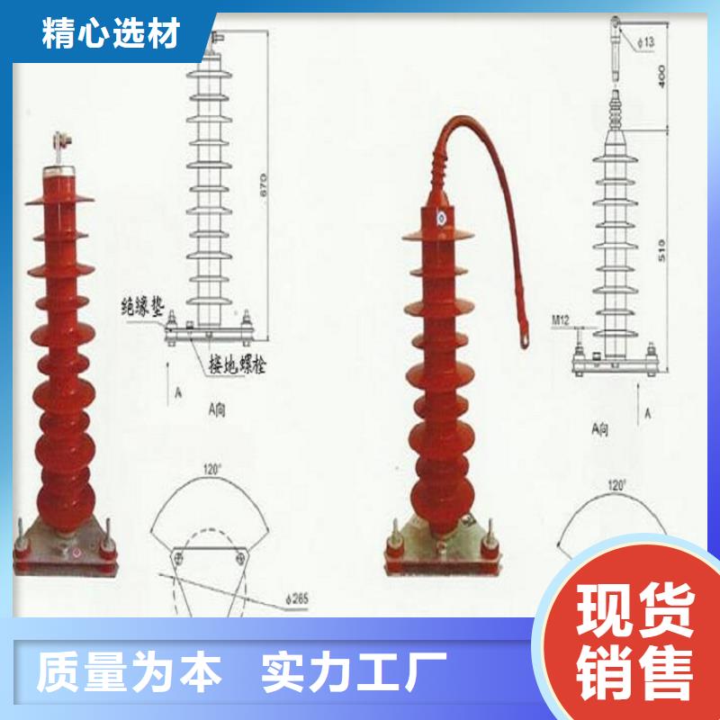 【羿振电力】避雷器YH10W5-94/228