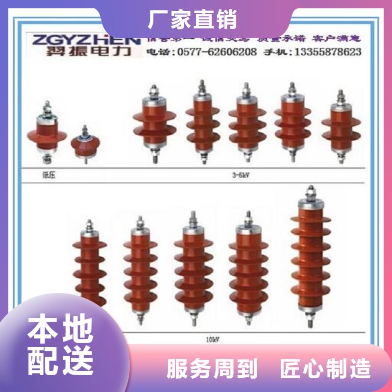 避雷器HY5WR2-17/45上海羿振电力设备有限公司