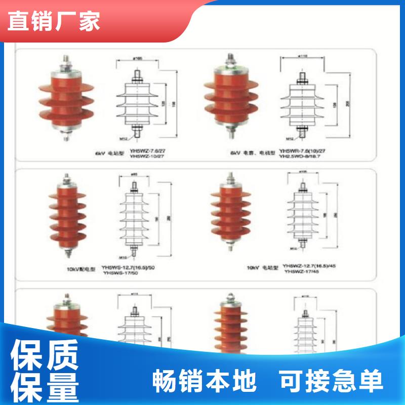 YH5WZ2-52.7/134