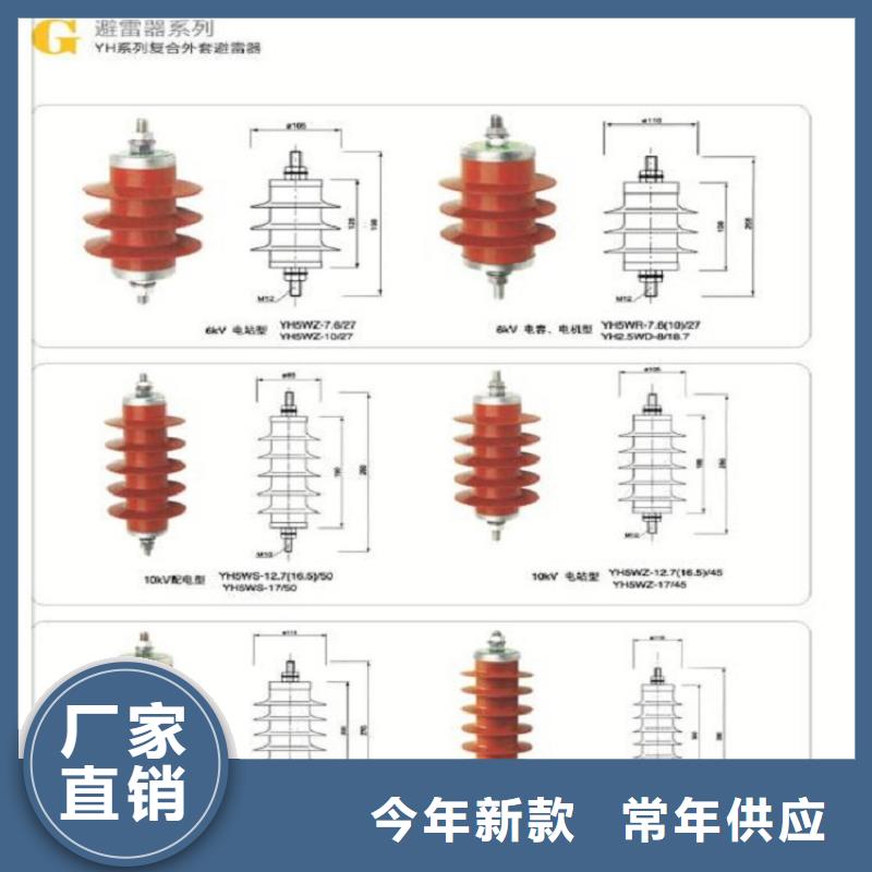 YH5WS2-32/85