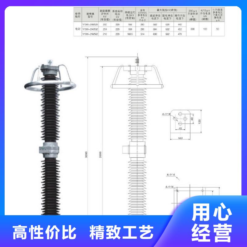 HY10WX-228/600