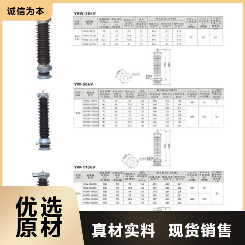 金属氧化物避雷器HY5WZ-51/134Q【羿振电力】