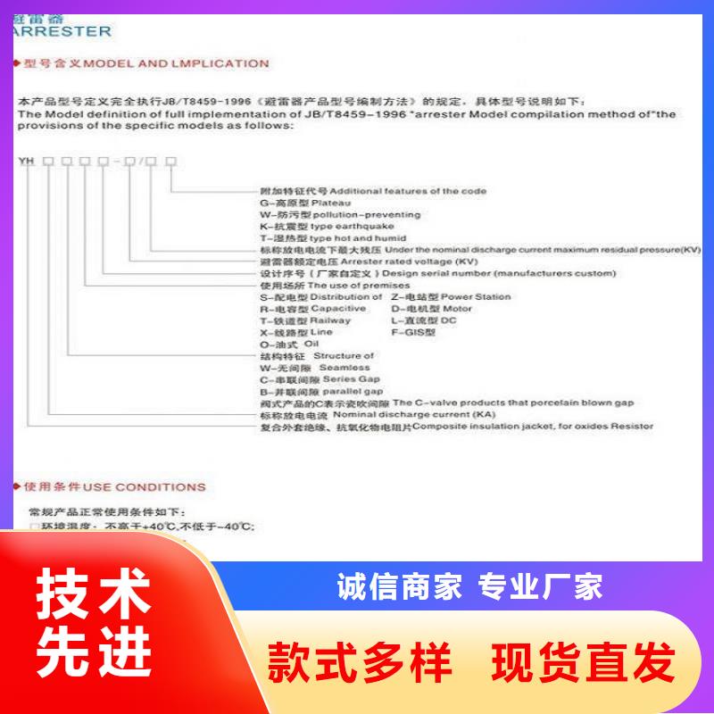 氧化锌避雷器YH5WS1-5/17全国发货