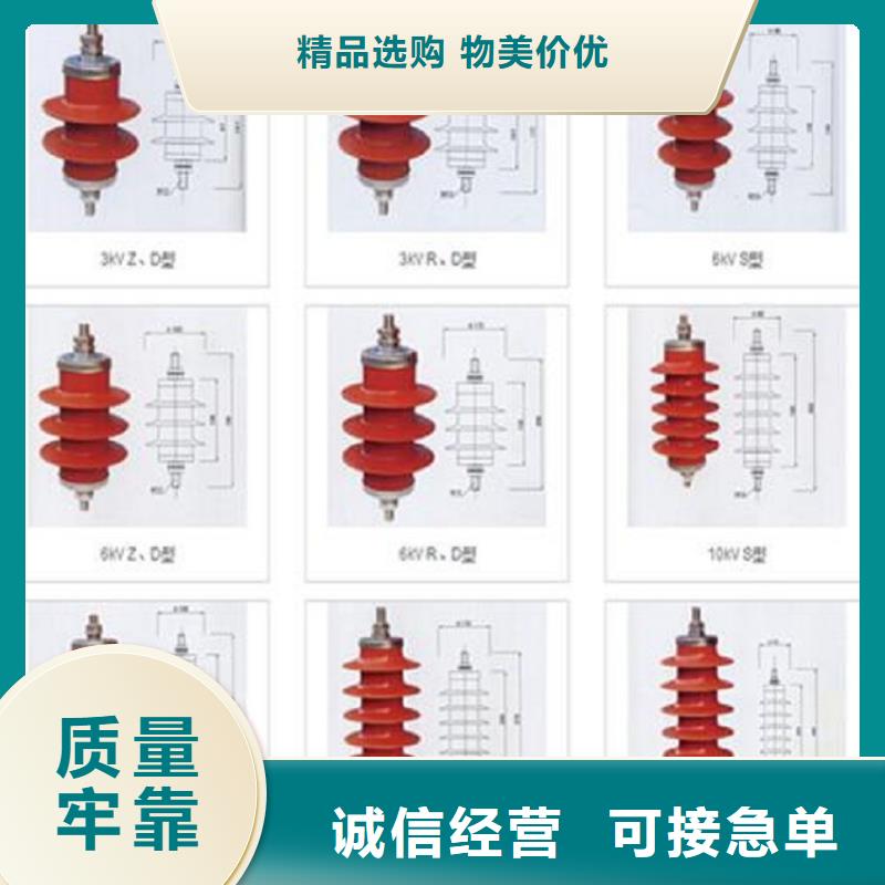 HYSWS-17/50金属氧化物避雷器【上海羿振电力设备有限公司】
