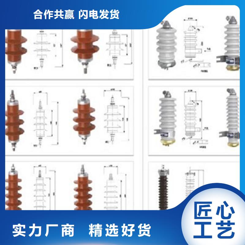 金属氧化物避雷器YH5W5-17/50【上海羿振电力设备有限公司】