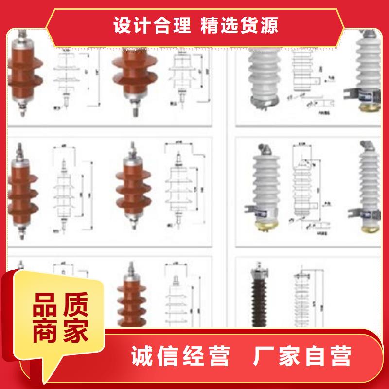 氧化锌避雷器YH5WS-17/50DL-TB质量放心