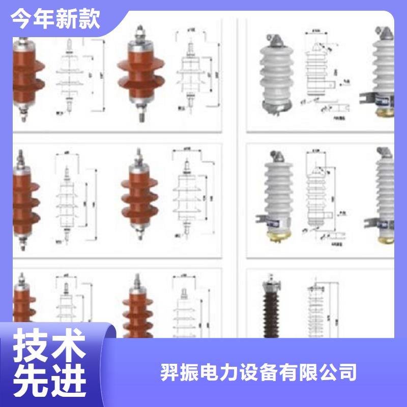 【避雷器】YWC10-50-240