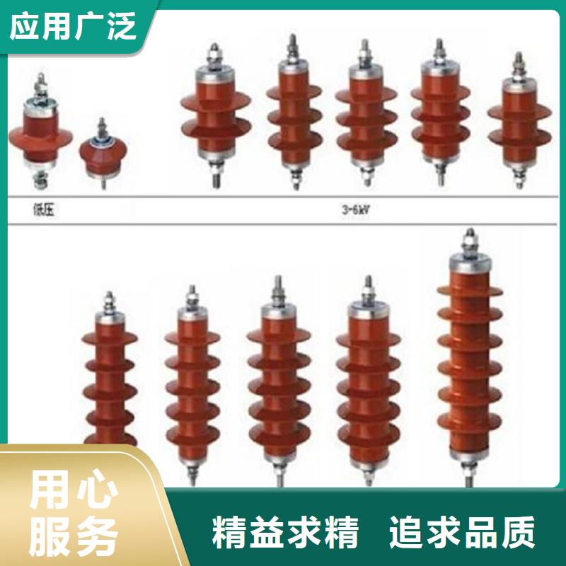 避雷器HY5W1-17.5/40【羿振电气】