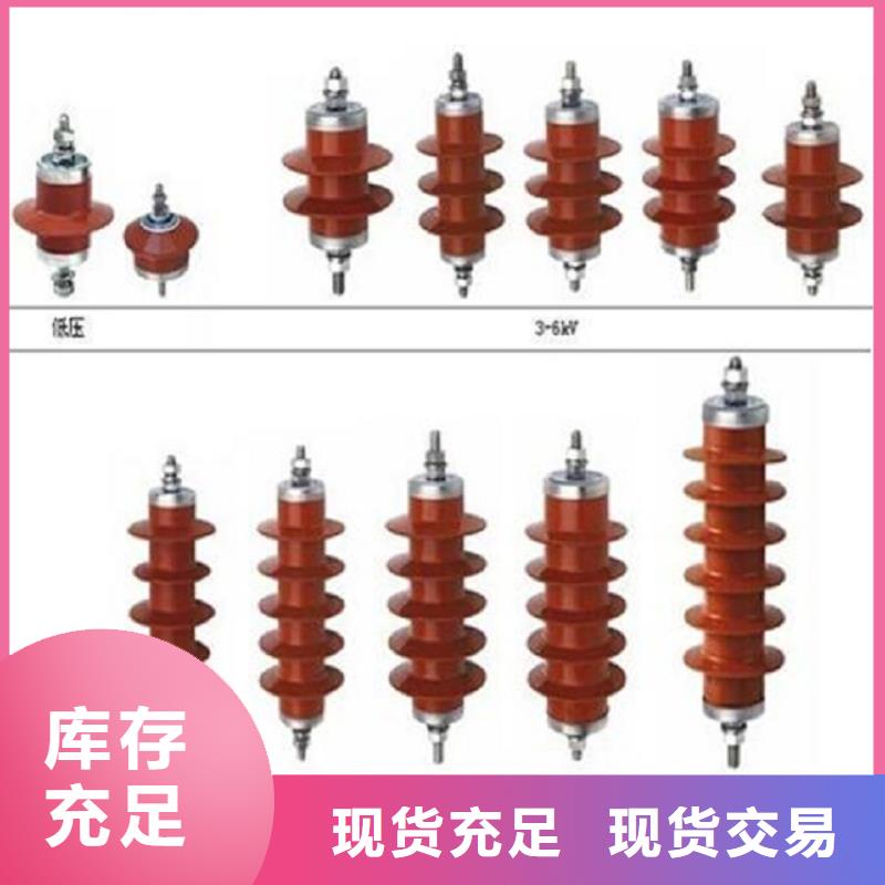 避雷器Y5W1-216/536.