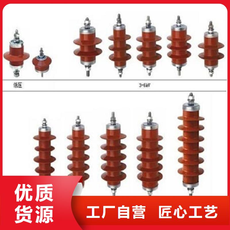 氧化锌避雷器HY5WD-23/51在线咨询