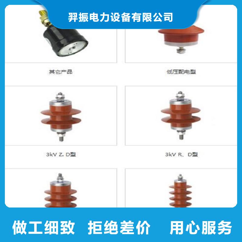 氧化锌避雷器YH5WZ2-34/85价格优惠