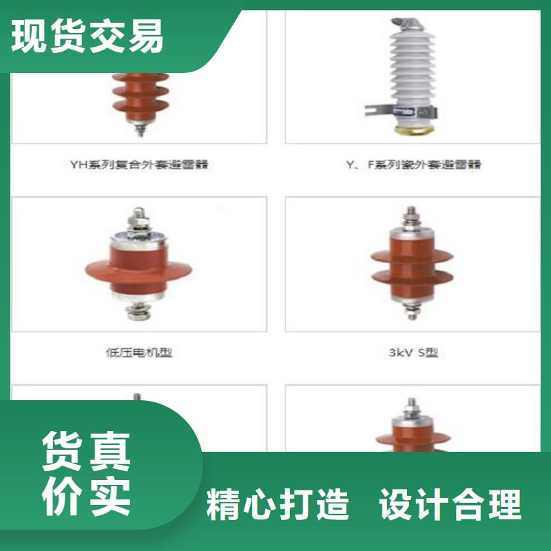 【避雷器】YH5CX84/221