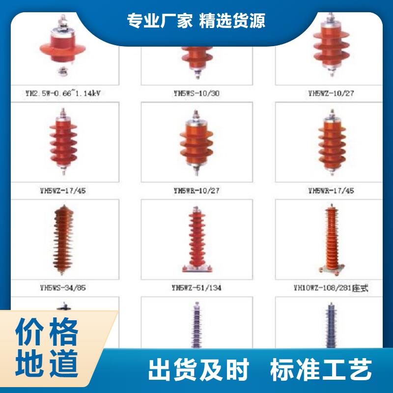 避雷器Y10W1-100/260上海羿振电力设备有限公司