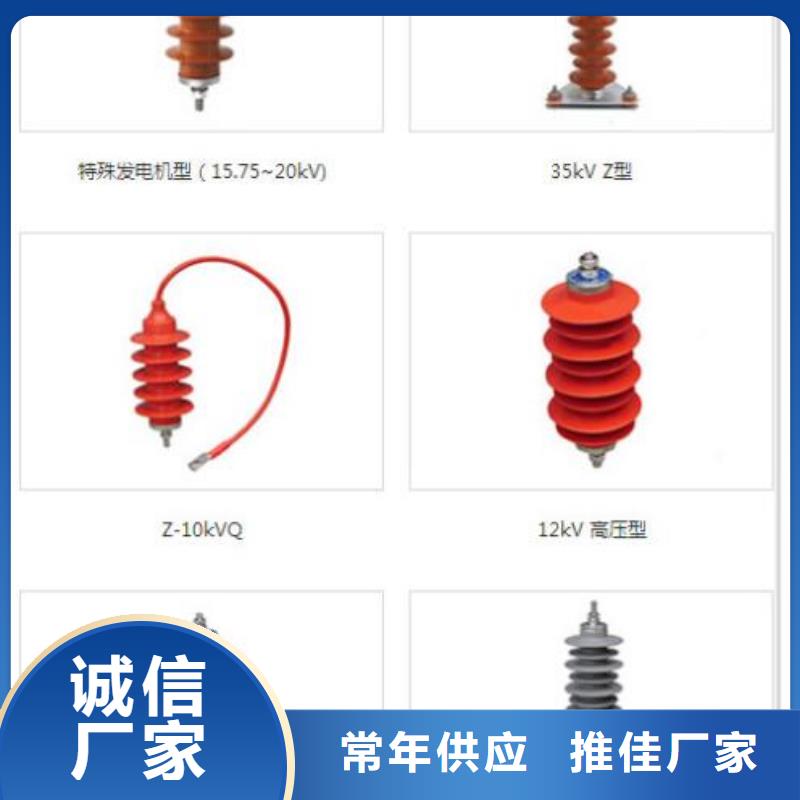 氧化锌避雷器HY10W5-126/328